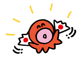 HANGYODON รูปที่ 19