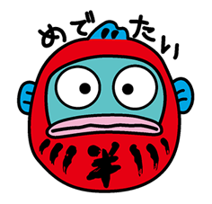 HANGYODON รูปที่ 37