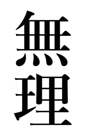 765299305