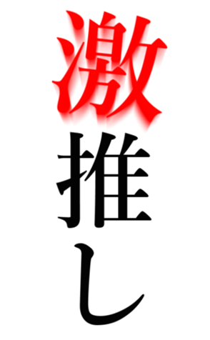 765299309