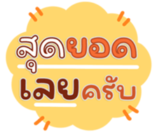765303861