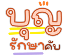 765303867