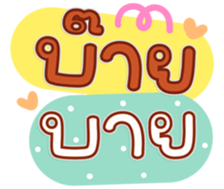 765303872