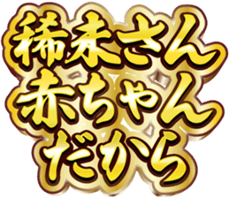 765305566