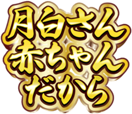 765305862