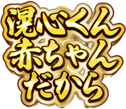 765306142