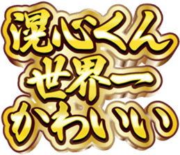 765306143