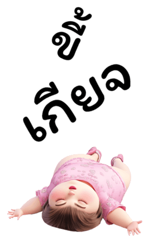 765313025