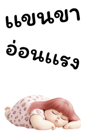 765313027