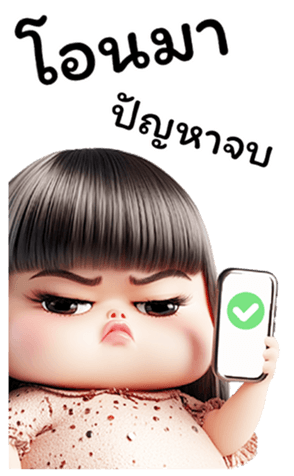 765313043