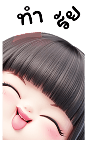 765313049