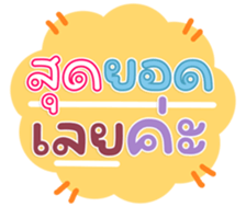 765317421