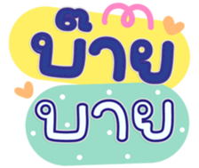 765317487