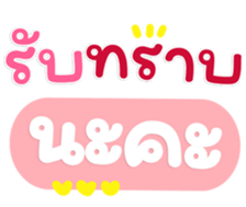 765319311
