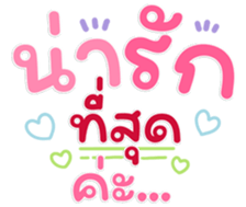 765319313
