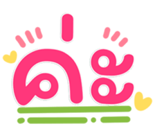 765319320
