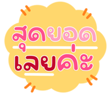 765319333