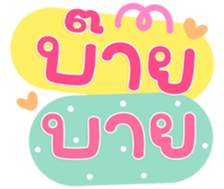 765319343