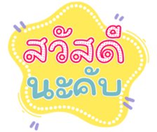 765319345