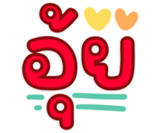 765319362
