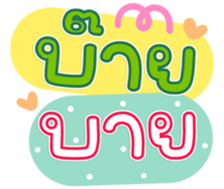 765319383