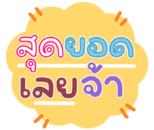 765319413