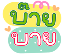 765319423