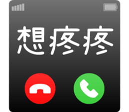 765321480