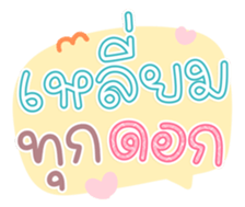 765321501