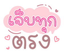 765321502