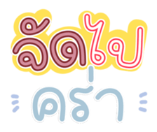 765321525