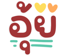 765321642