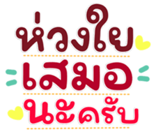 765321644