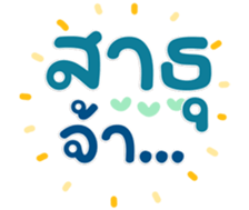 765322316