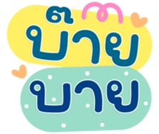 765322319