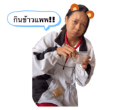 765325938