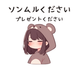 765331750