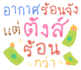 765333293