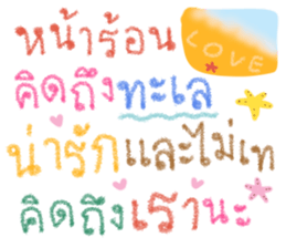 765333295