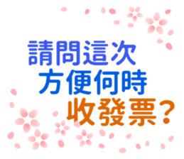 765338345