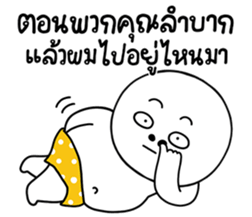 765340905