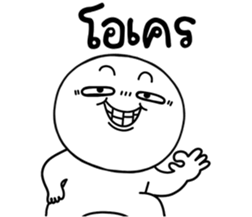 765340932