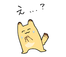 765344525