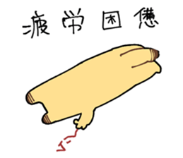765344533