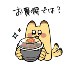 765344539