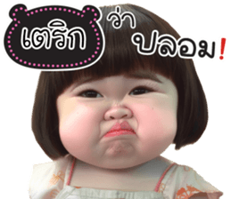 765366720
