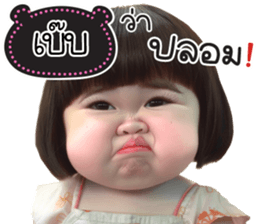 765366840