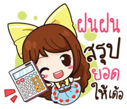 765383332
