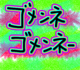765406045