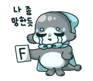 765409532